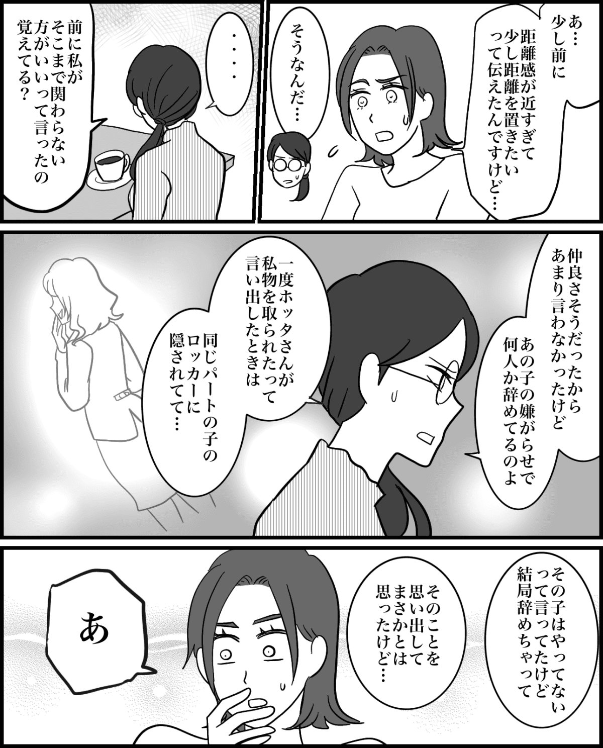 6-3