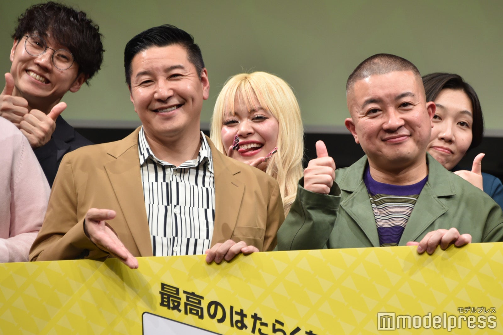 コロコロチキチキペッパーズ西野、エルフ、チョコレートプラネット（C）モデルプレス