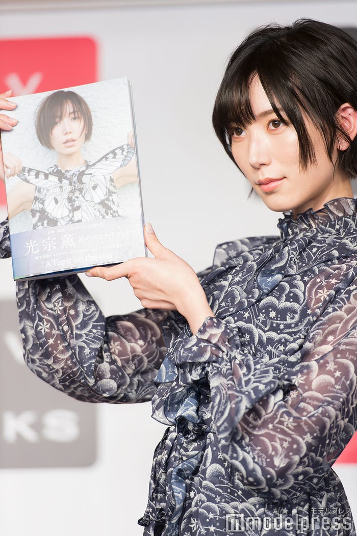 光宗薫(C)モデルプレス