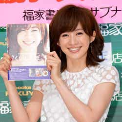 高垣麗子