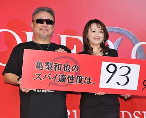 KAT-TUN亀梨和也、“ちょっとH”診断に「自覚あり」と照れ笑い