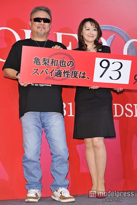 Kat Tun亀梨和也 ちょっとh 診断に 自覚あり と照れ笑い モデルプレス Kat Tun亀梨和也 ちょっとh 診断に 自覚あり と照れ笑い モデルプレス