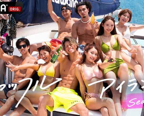 「シャッフルアイランド」シーズン5、メンバープロフィール lol・グラビアアイドル・女優・経営者ら14人