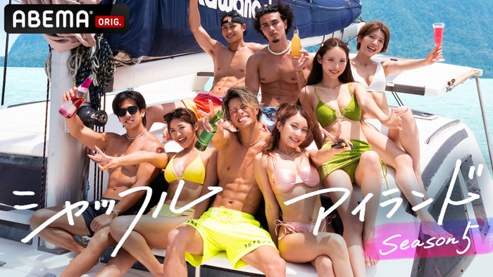 「シャッフルアイランド」シーズン5、メンバープロフィール lol・グラビアアイドル・女優・経営者ら14人