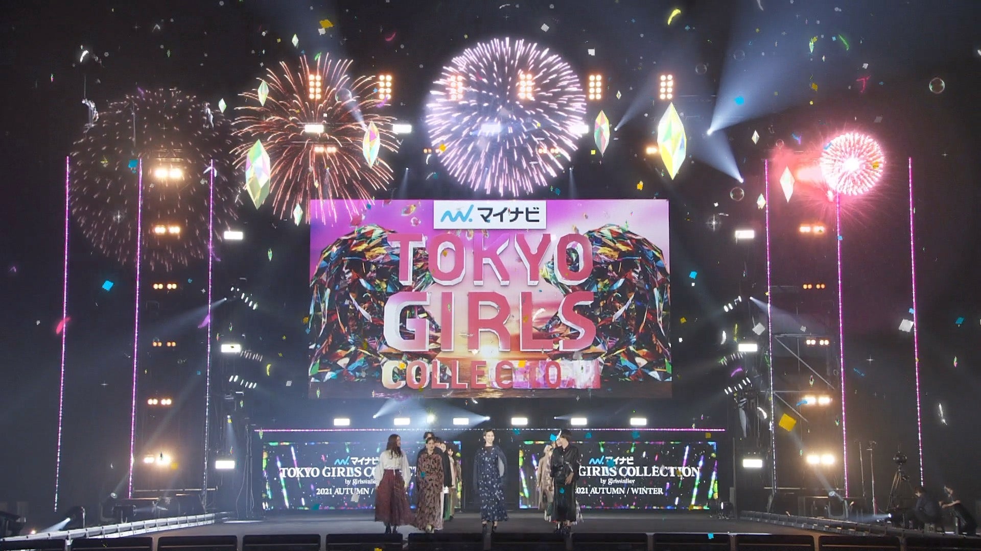 フィナーレの模様（C）マイナビ 東京ガールズコレクション 2021 AUTUMN／WINTER