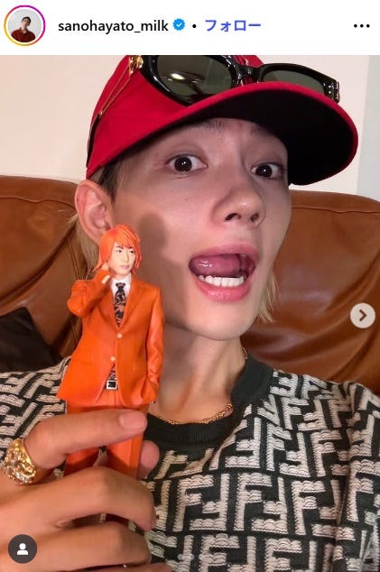 佐野勇斗Instagramより