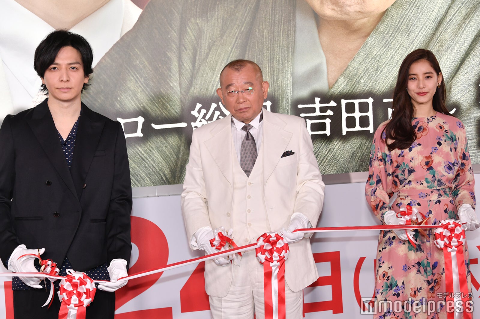 生田斗真、笑福亭鶴瓶、新木優子（C）モデルプレス