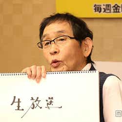モデルプレス - 欽ちゃん、生放送でネットユーザーと積極交流 自由な展開で新境地開拓