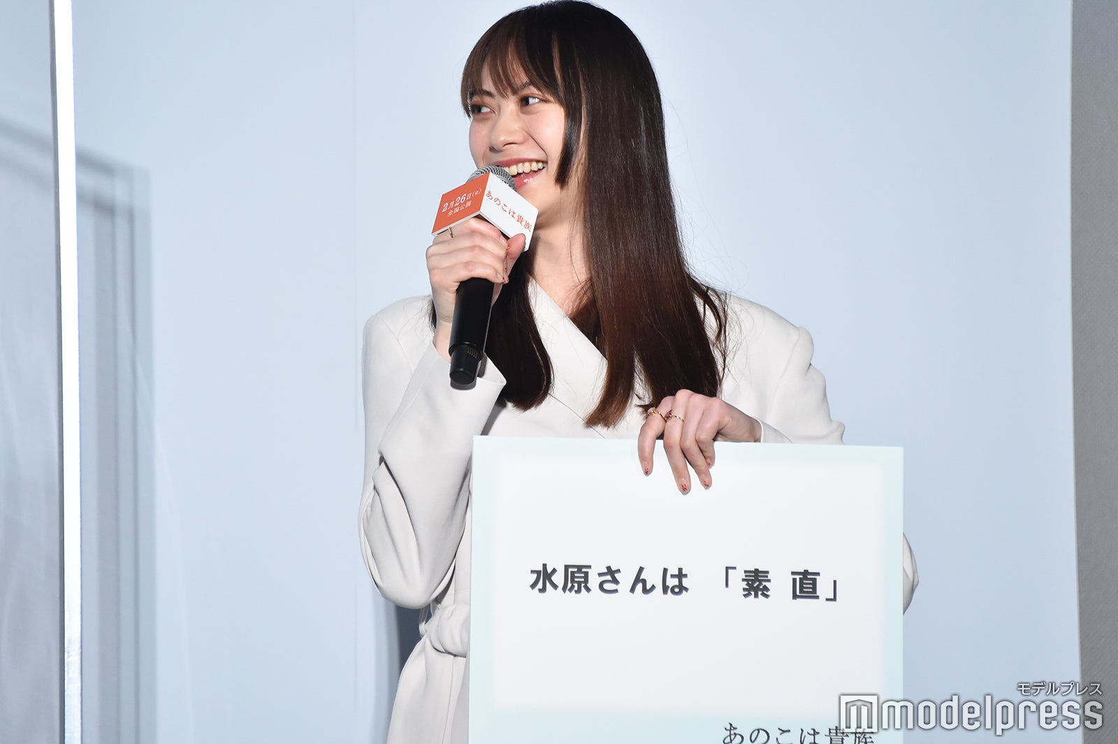 山下リオ（C）モデルプレス