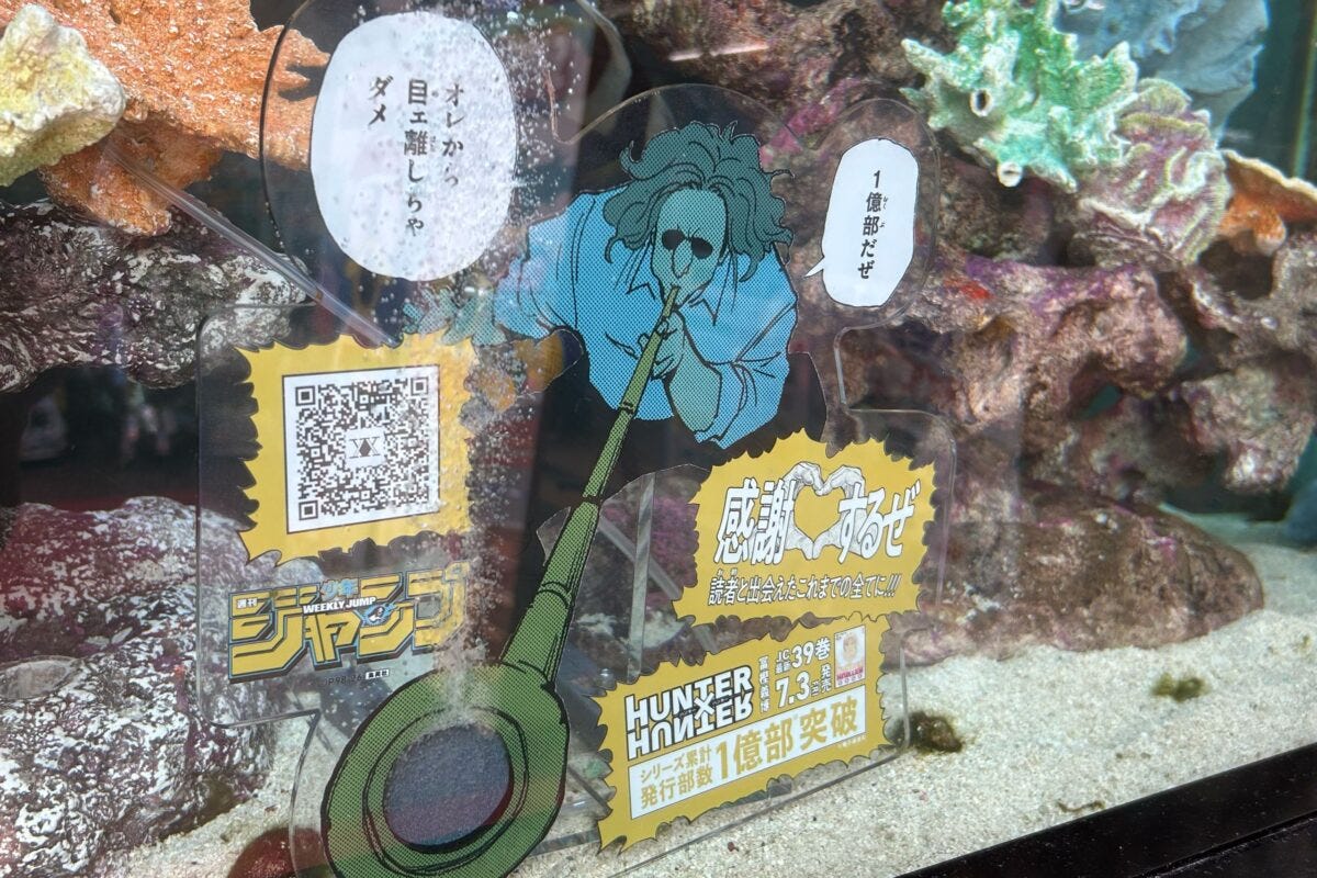 モラウ=マッカーナーシ