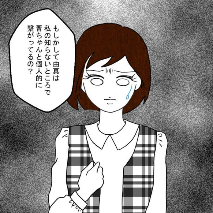 何か怪しい…