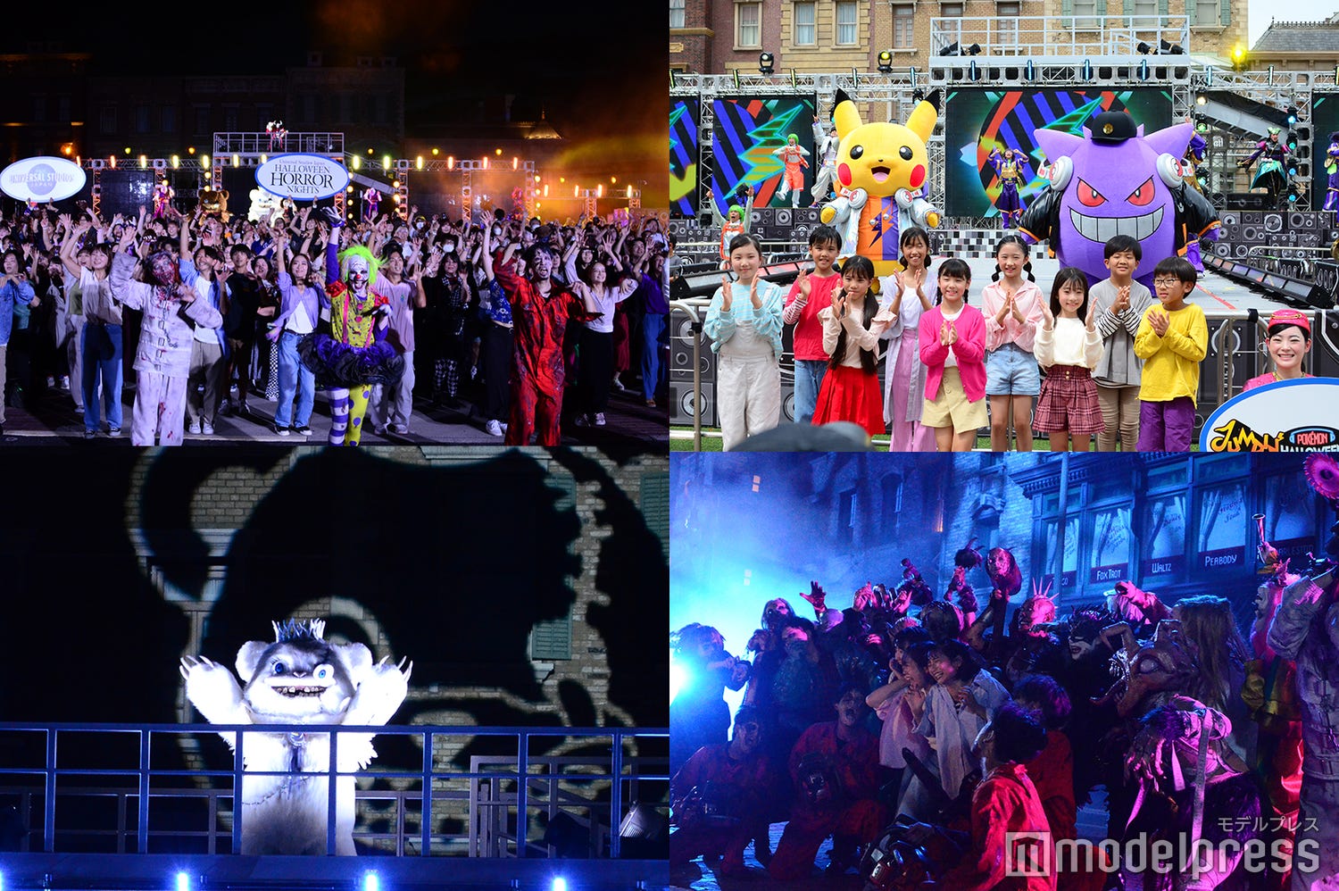 USJ、ハロウィーン2023公開 DJポケモンのパーティ&「ゾンビ・デ・ダンス」に新キャラ“ハミクマソウル”初降臨