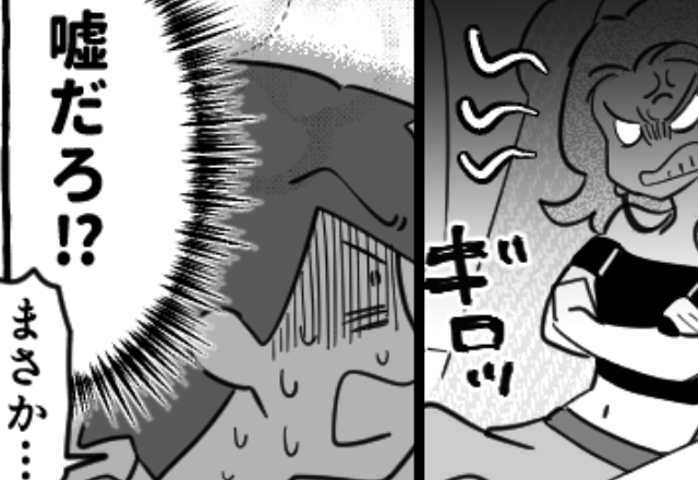 新幹線で…目が合っただけで“痴漢”だと騒ぐ女！？無実を証明したはずが…帰宅後⇒俺「嘘だろ…まさか…」