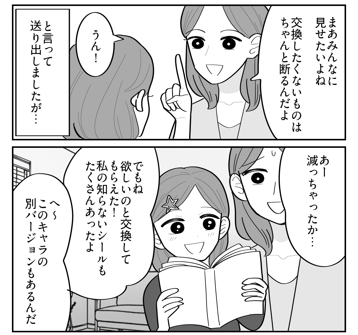 1-3