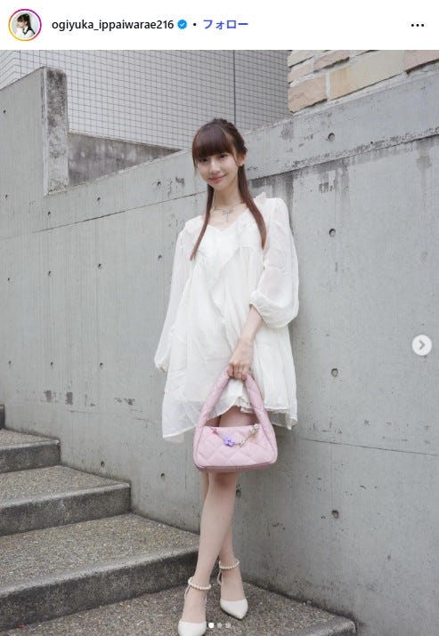 荻野由佳Instagramより