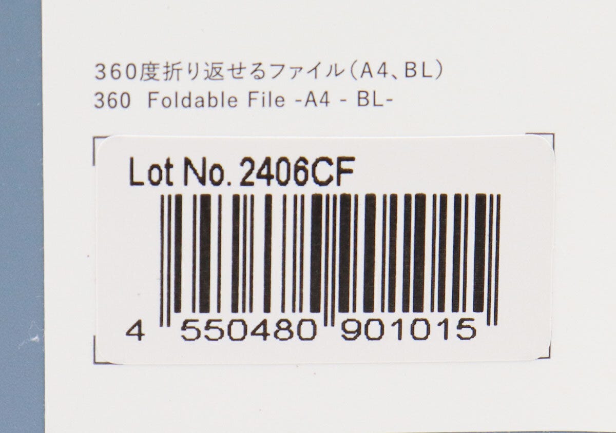 360度折り返せるファイル（A4、BL）　JANコード