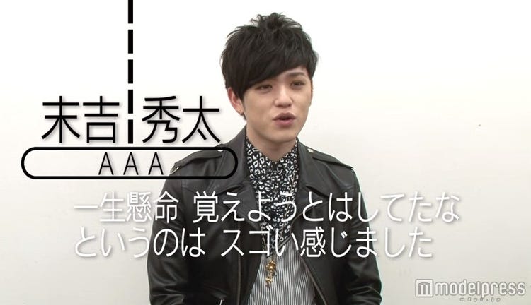 画像3 8 a末吉秀太が見守った 日本一可愛い女子高生 のレッスン公開 モデルプレス