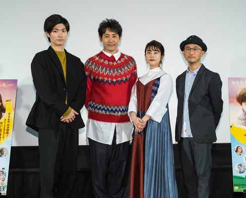 高畑充希、全カットに本音ポロリ 大泉洋&三浦春馬と“凱旋”<こんな夜更けにバナナかよ 愛しき実話>