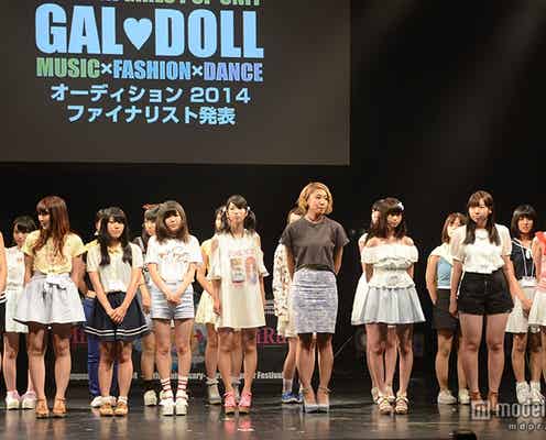 メンバー失踪のガールズユニット・GAL DOLL、新メンバー候補者をお披露目