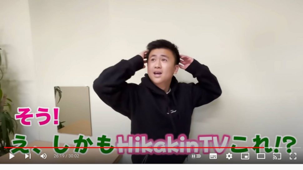 ヒカキン ウ ィ エ 姿で天井に張り付くドッキリ ばんばんざいら えええええ と絶叫 モデルプレス ヒカキン ウ ィ エ 姿で天井に張り付くドッキリ ばんばんざいら えええええ と絶叫 モデルプレス