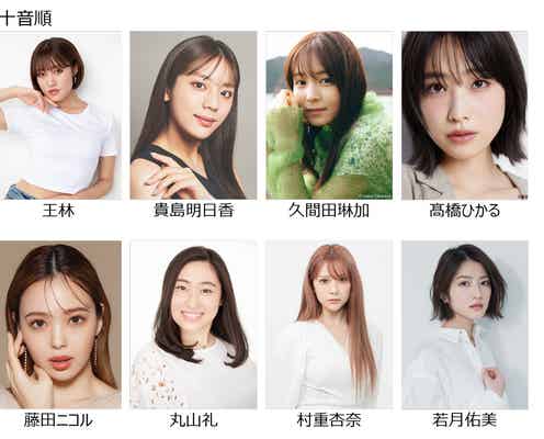 「GirlsAward 2023 A/W」第1弾出演者発表 宮世琉弥が大型イベント初ソロパフォーマンス披露へ