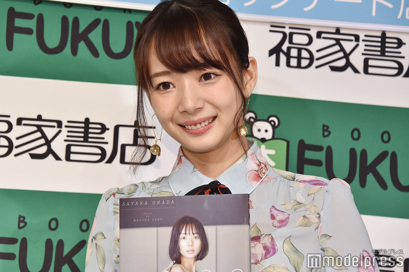 岡田紗佳（C）モデルプレス