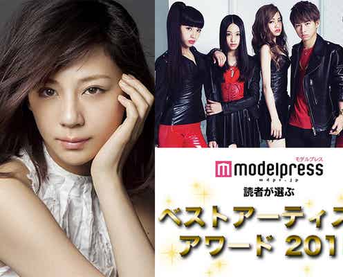 西内まりや&lolが受賞!読者が選ぶ「ベストアーティストアワード2015」<結果発表>