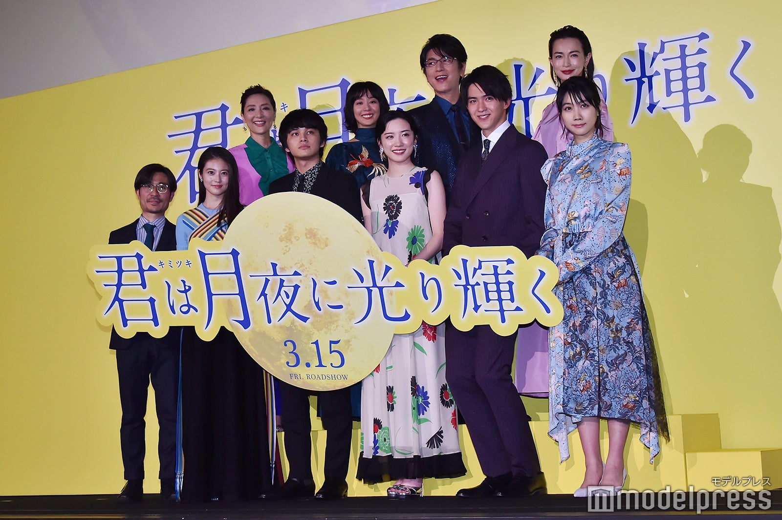 （前列左から）月川翔監督、今田美桜、北村匠海、永野芽郁、甲斐翔真、松本穂香（後列左から）生田智子、優香、及川光博、長谷川京子 （C）モデルプレス