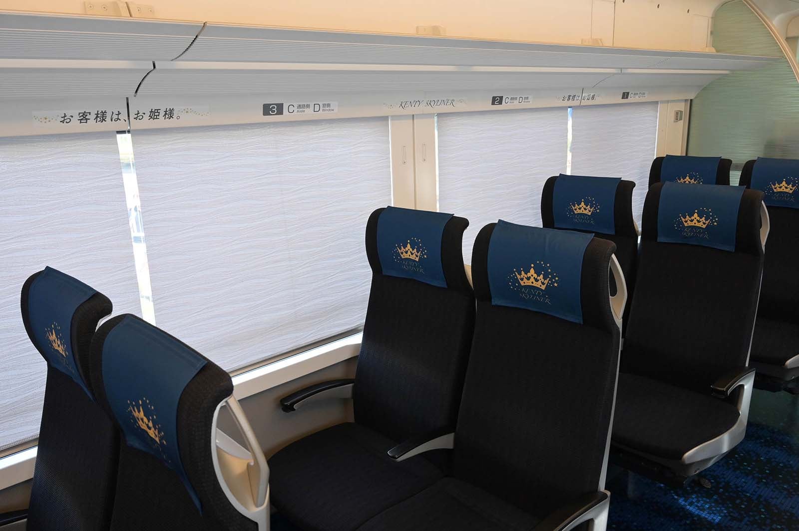 「KENTY SKYLINER」 （提供写真）