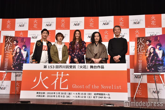 石田明、植田圭輔、観月ありさ、又吉直樹、小松純也氏 (C)モデルプレス