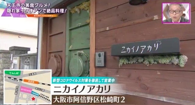 【大阪】名物「ベロのベロベロ煮」は必食♡