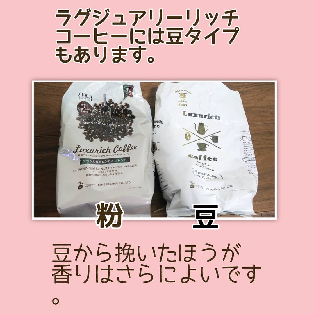 業務スーパーのコーヒー