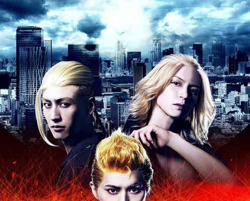 ミュージカル「東京リベンジャーズ」全キャスト・ティザービジュアル解禁