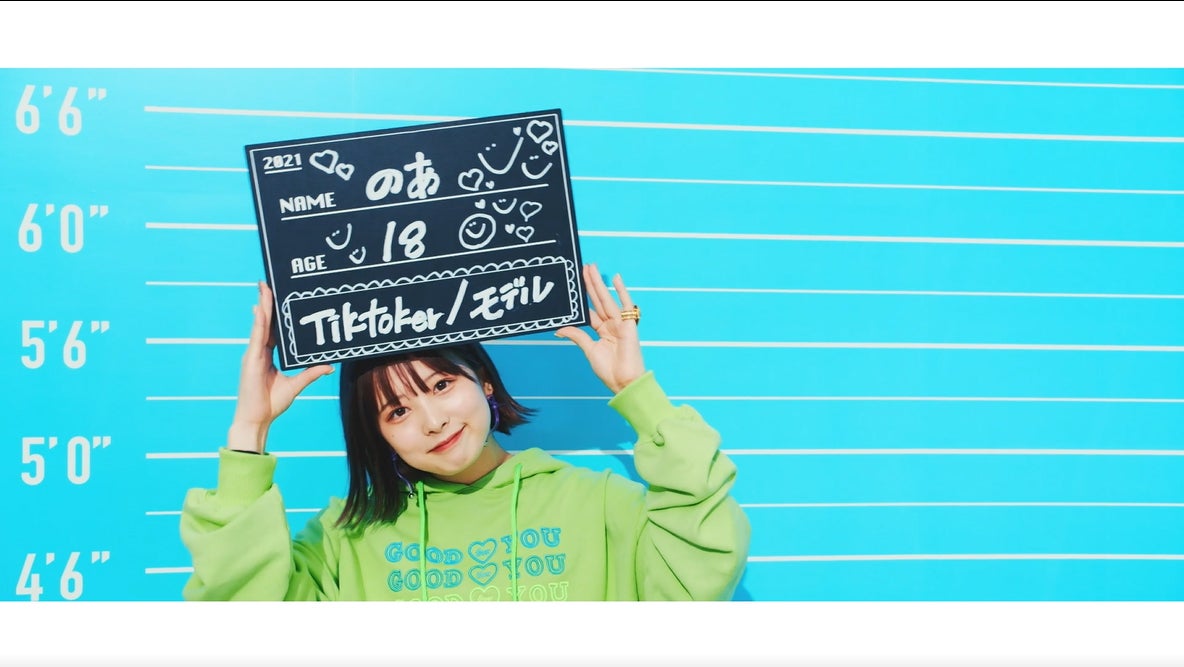 加藤乃愛（C）AbemaTV, Inc.