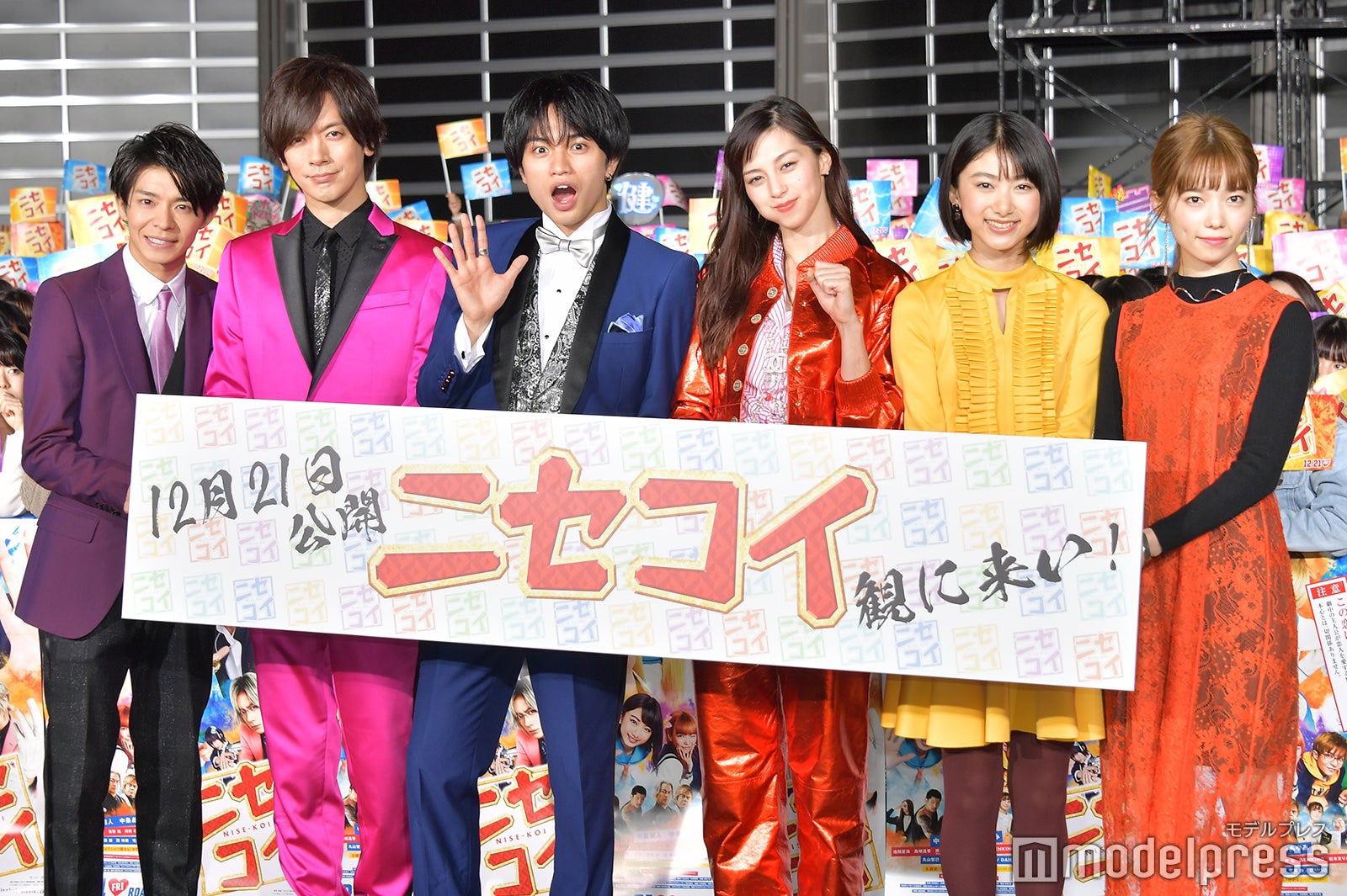 （左から）岸優太、DAIGO、中島健人、中条あやみ、池間夏海、島崎遥香（C）モデルプレス