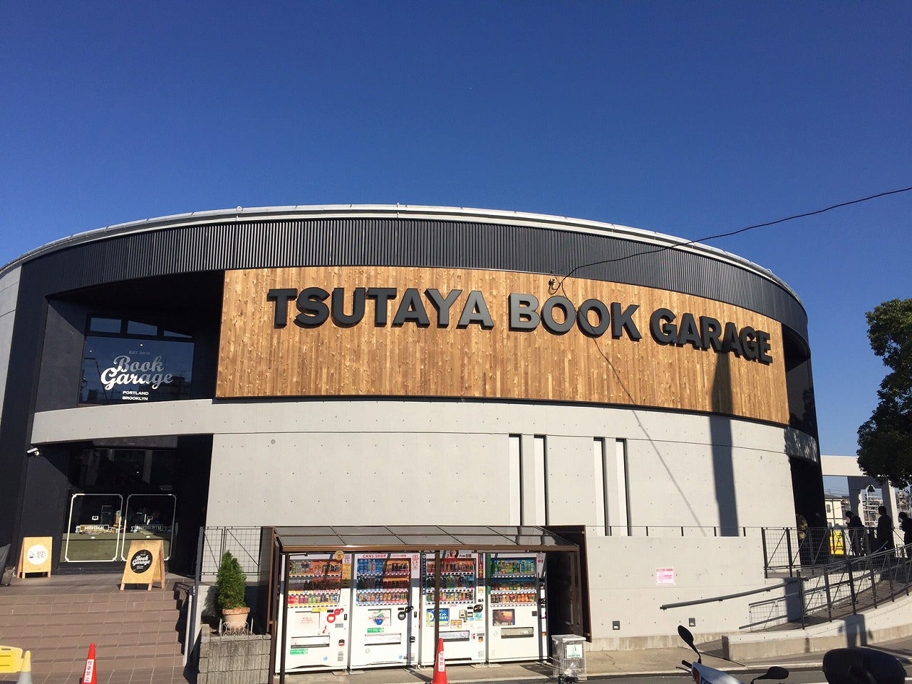 新刊・中古合わせて30万冊の書籍を所蔵／画像提供：TSUTAYA