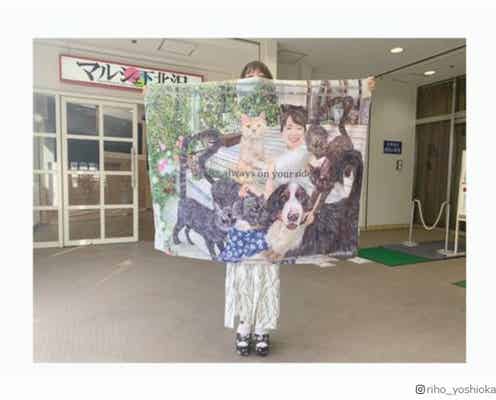 吉岡里帆、ファンからの贈り物公開「ちゃんと届いてます宝物です」