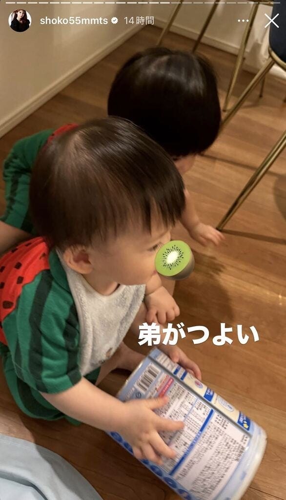 中川翔子Instagramストーリーズより