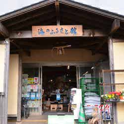 道の駅 松浦海のふるさと館(C)モデルプレス