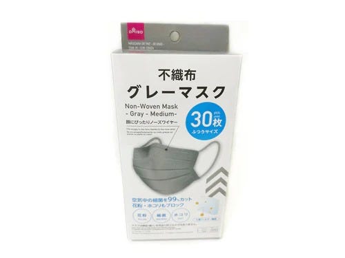 30-non-woven-masks