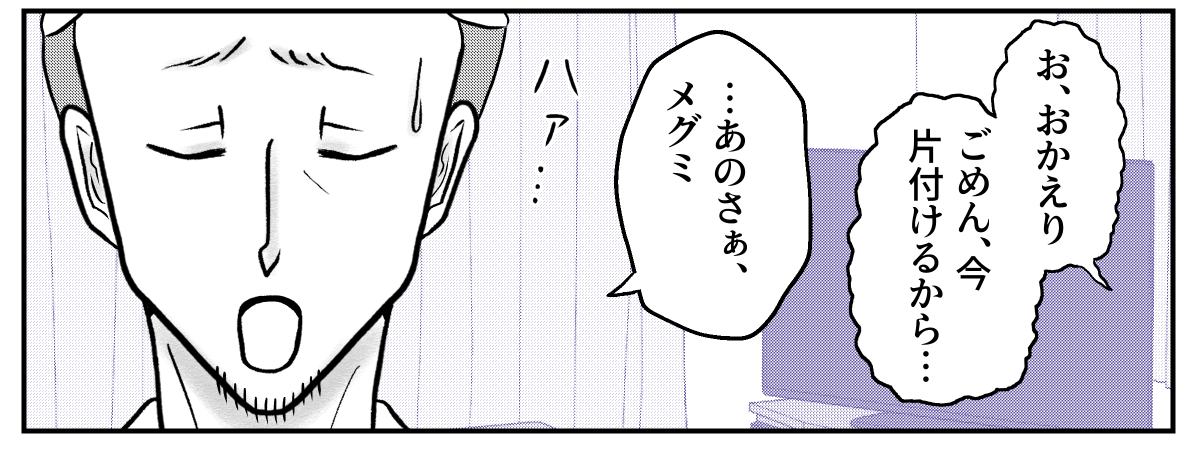 1−1−4