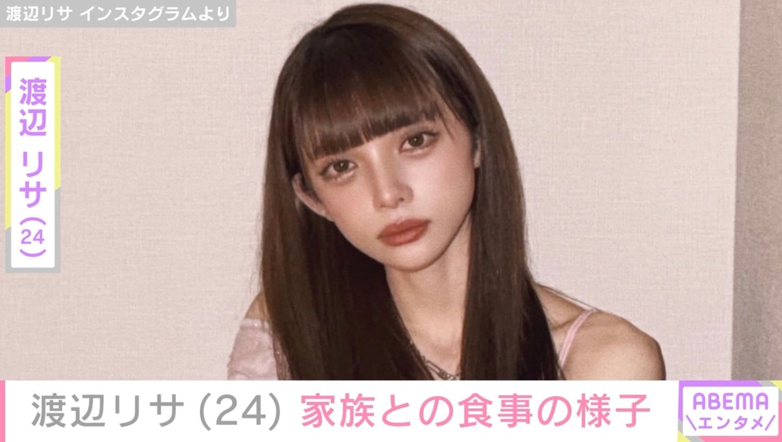 広島東洋カープ 小園海斗選手と離婚した渡辺リサ、家族との食事の様子を公開