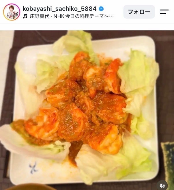 小林幸子Instagramより