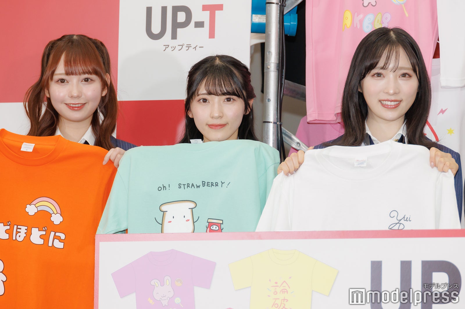 大盛真歩、佐藤綺星、小栗有以（C）モデルプレス