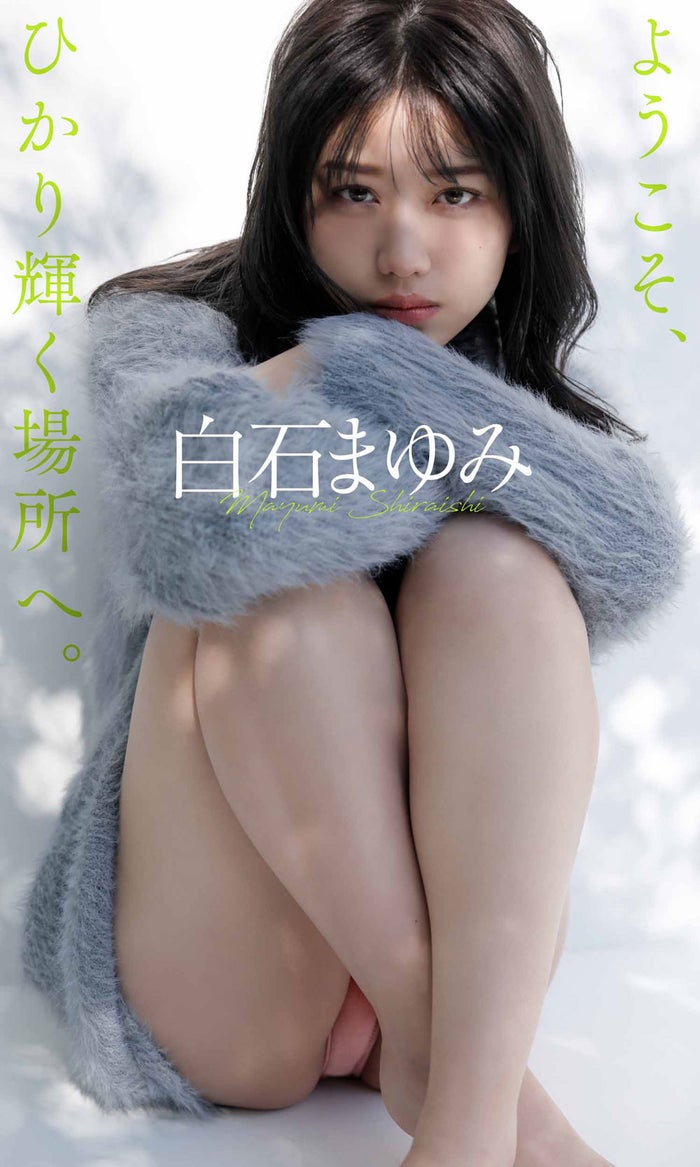 制コレ 準グラ塚田百々花 純白水着でピュア 無防備な魅力 モデルプレス 制コレ 準グラ塚田百々花 純白水着でピュア 無防備な魅力 モデルプレス