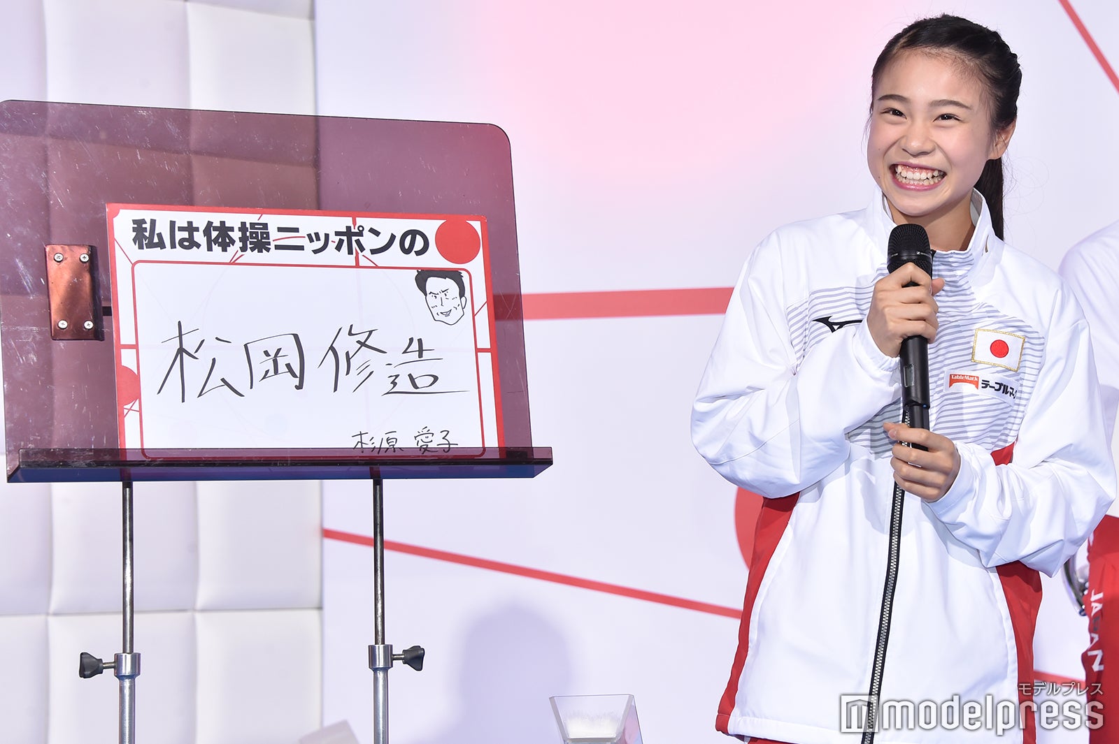 杉原愛子選手 （C）モデルプレス