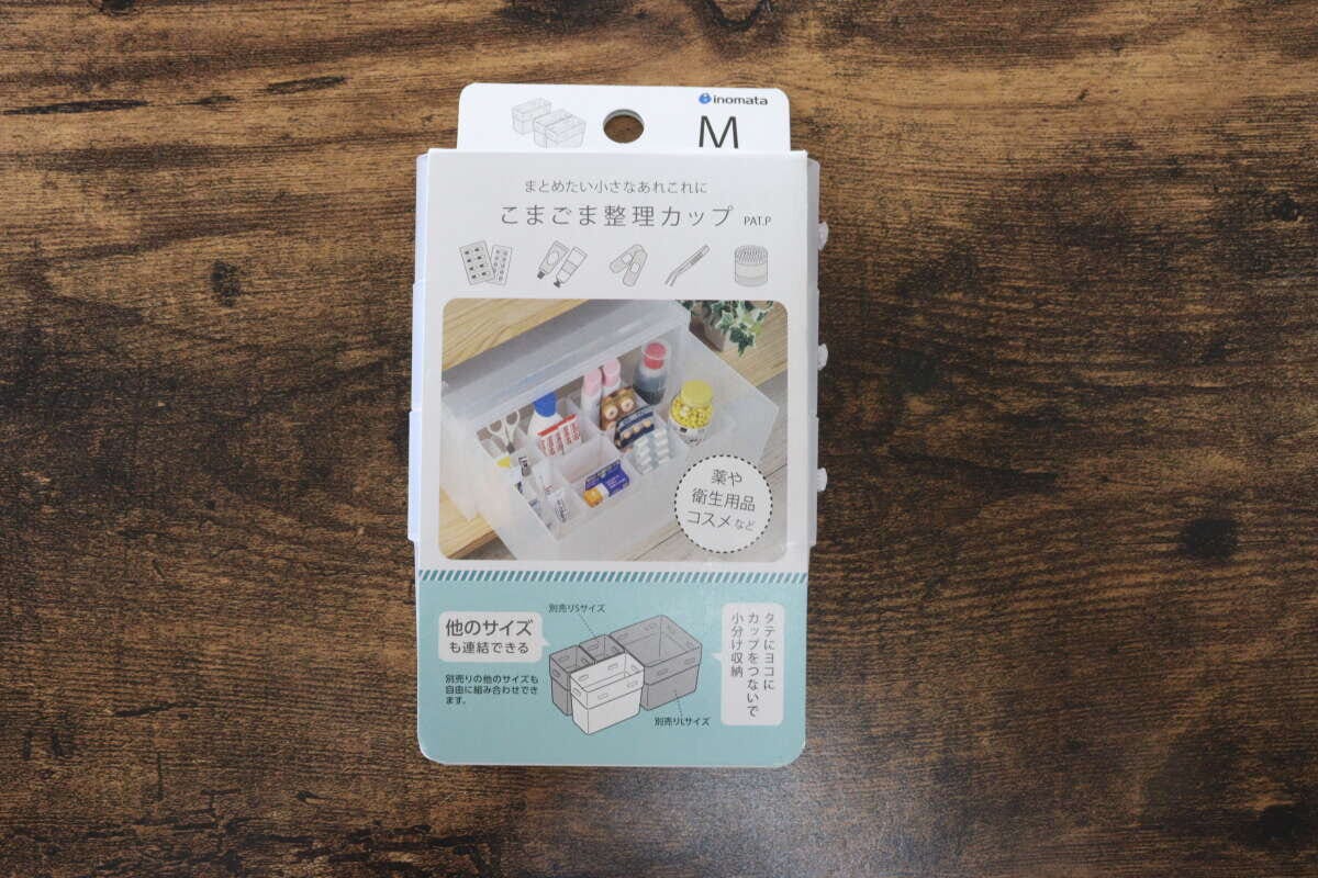 セリアのこまごま整理カップM