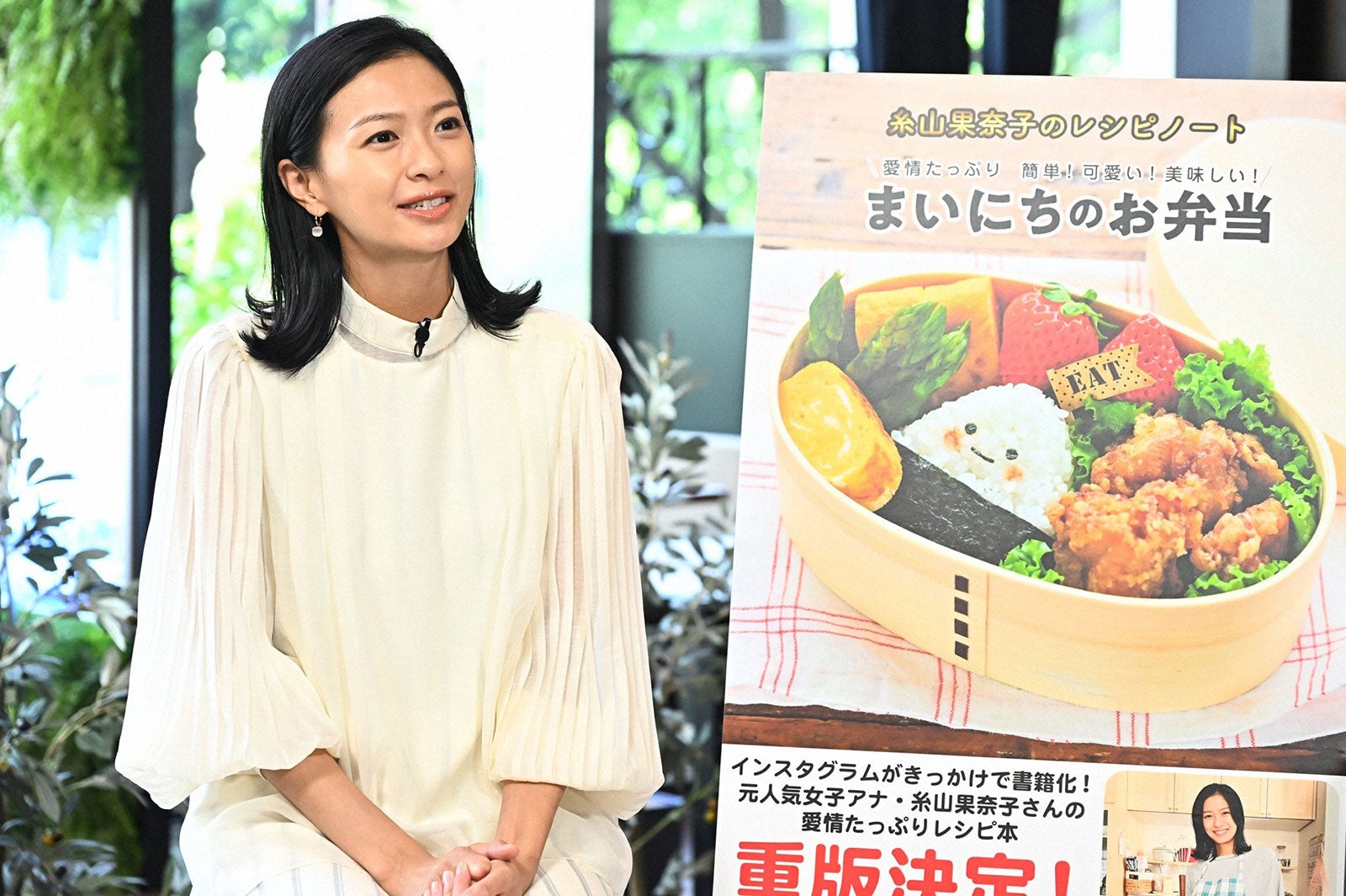 榮倉奈々／「オールドルーキー」第7話より（C）TBS