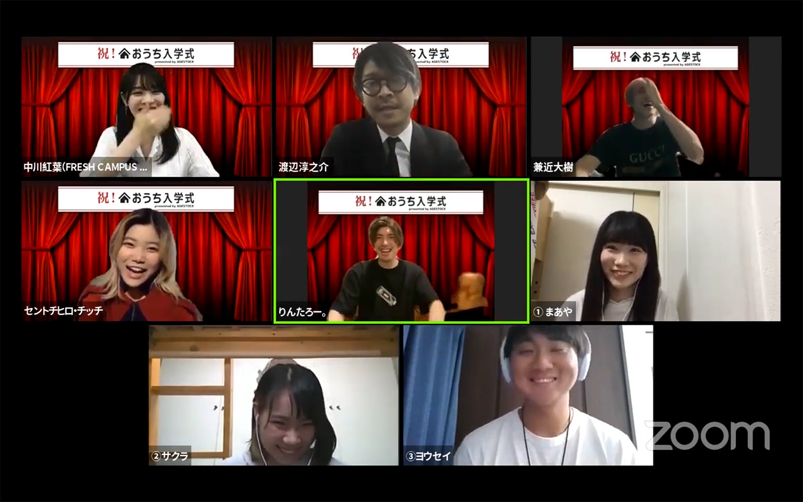 「おうち入学式 presented by AGESTOCK」（提供写真）