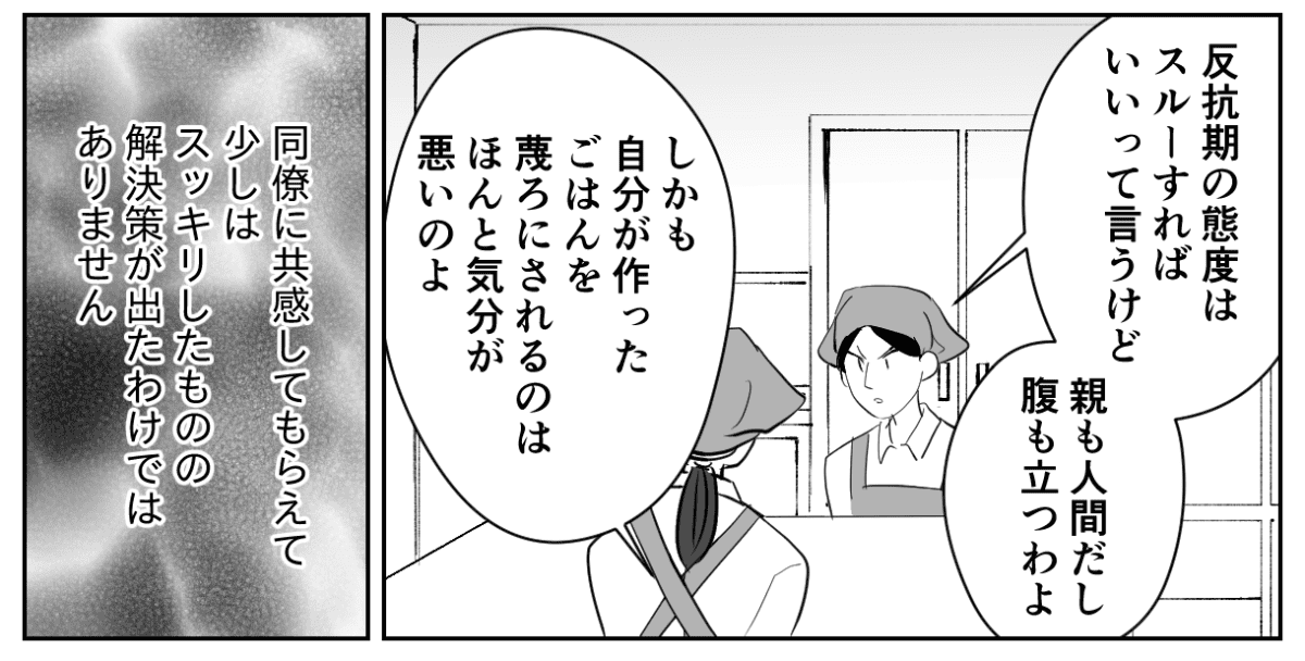 3−1−2